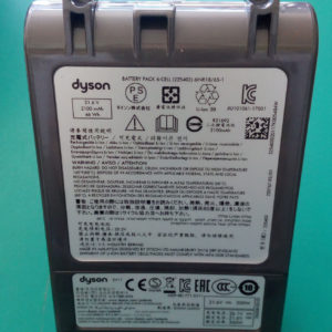 Batteria per aspirapolvere originale Dyson V7 SV11 968670-02 21,6V 2100 mAh 46Wh