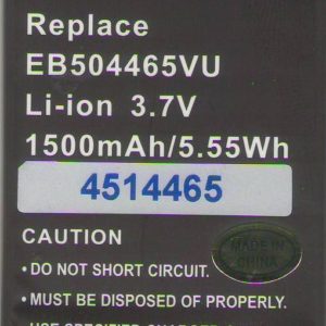 BATTERIA Vodafone: 360 H1, 360 M1 SAMSUNG EB504465VU