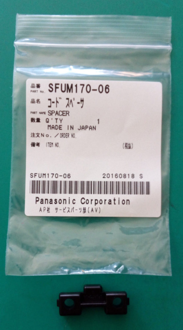 SFUM170-06 Supporto / Spacer per coperchio originale Technics  SL-1200MK5E
